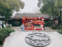 -西溪国家湿地公园