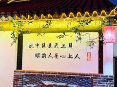 -山塘街
