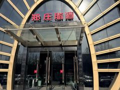 -郑庄脂渣海鲜楼(九水路店)