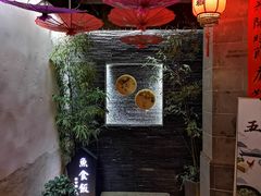 -鱼食饭稻·苏浙土菜17年老馆子(平江路店)