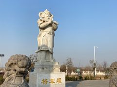-花园口旅游区