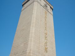 -淮海战役纪念馆
