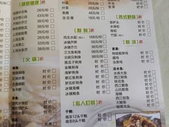 菜单-味可道美食坊(福基路店)
