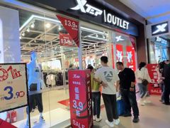 -杉杉奥特莱斯广场(哈尔滨店)