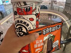-鸣记脆皮烤鱼·海鲜烤鱼(亿合城店)