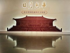 -安徽博物院新馆