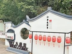 -大慈岩风景区