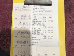 -古法古典鸡饭店