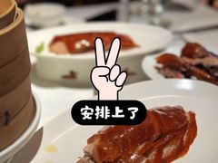 -四季民福烤鸭店(王府井东安门店)