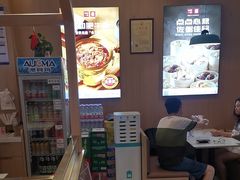 -嘉和一品粥(北京西站北广场北恒大厦店)