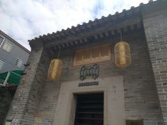 -黄埔古港
