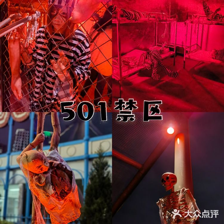 重庆欢乐谷｜万圣节夜场｜场景&NPC体验重点