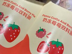 -麦当劳(万达广场店)