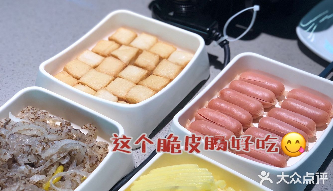 让我爱上吃鱼的功臣就是它了 —— 半天妖烤鱼 