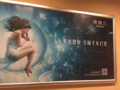 -奈瑞儿美养院·身体调养·美颜