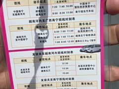 -友谊关景区