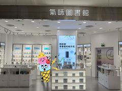 -东莞松山湖万象汇