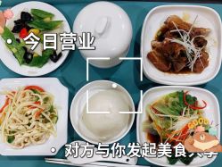 点击看大图 -月之旅·尊 高端月子会所(科馨别墅一店)