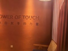 -LANN I 蘭·泰式古法按摩(高岛屋百货店)