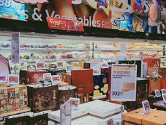 -盒马鲜生(189购物中心店)