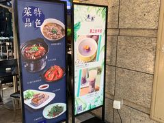 门面-鹿港小镇(金虹桥国际中心店)