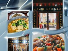 -小乡小镇·传承桐庐土菜·老板亲自烧的菜