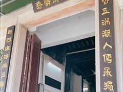 门面-飘香小食店(国平路店)