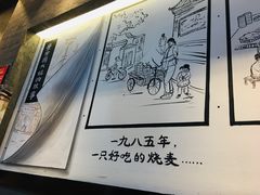 -景芳周大姐(国大城市广场店)