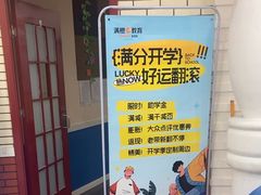 -格林米乐教育(欢乐颂商场中心店)