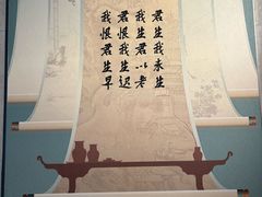 -隋唐大运河文化博物馆