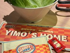 -伊茉家的烤肉店(勒泰中心店)