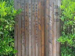-韩湘水博园