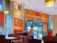 大堂-香邦迷宗蟹(新汽车站店)