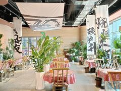 -火塘云南烧烤大排档