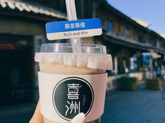 -喜林苑·稻田餐厅(品相府店)