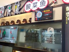 -酸婆娘江湖川菜(紫竹路店)