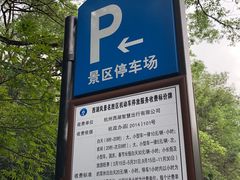 -九曜山