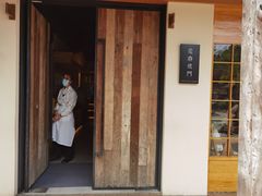 -庆春朴门