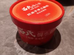 -吕氏焗小鲜•花园餐厅(八大关店)