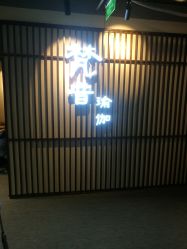 -FineYoga梵音瑜伽·普拉提