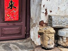 -巍山古城
