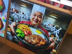 -四季民福烤鸭店(王府井灯市口店)