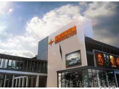 -星美国际影商城(虞景文华店)