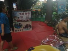 -天山海世界·米立方