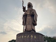 -东方大寿星园
