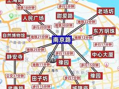 -上海半岛酒店·半岛精品店