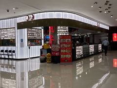 -潮界(虹桥新天地店)