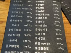 菜单-望京一号·重庆江湖菜(工体店)