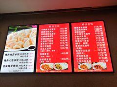 菜单-观城阁家常菜·烤鱼·锦州烧烤(崇文门店)