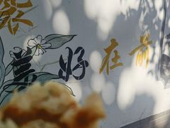 -文武王氏烧饼·无矾油条(西溪路店)